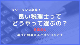 年01月の記事一覧 アラフィフからのブログ道